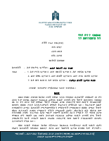 196346 (1).pdf